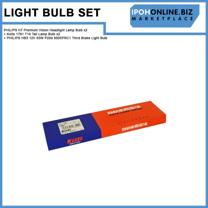 Perodua Alza Auto Lamp Light Bulb Set - PHILIPS H7 Premium Vision Headlight Lamp Bulb x2 + Koito 1781 T16 Tail Lamp Bulb x2 + PHILIPS HB3 12V 65W P20d 9005PRC1 Third Brake Light Bulb Perodua Alza Auto Lamp Light Bulb Set - PHILIPS H7 Premium Vision Headlight Lamp Bulb x2 + Koito 1781 T16 Tail Lamp Bulb x2 + PHILIPS HB3 12V 65W P20d 9005PRC1 Third Brake Light Bulb