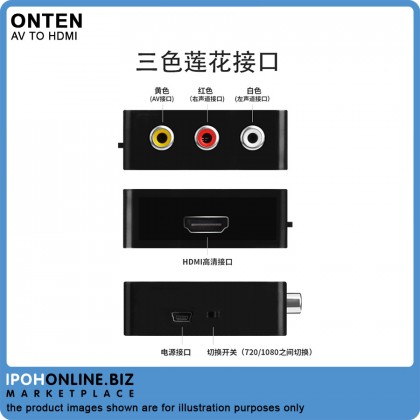 Onten Mini AV To HDMI Video Converter Box 1080P HD Video HDMI To CVBS+Audio 720P/1080P Onten Mini AV To HDMI Video Converter Box 1080P HD Video HDMI To CVBS+Audio 720P/1080P