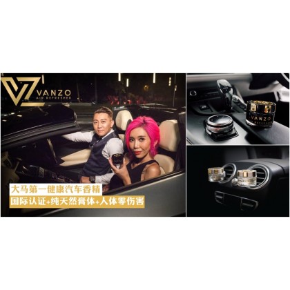 Vanzo Car Gel Air Freshener Perfume Car Refresher - Secretmusk 65ml Carall Regalia Car Perfume 1616
