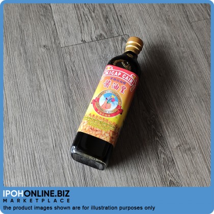 Hand Flower Brand Soybeans Sauce (King Soy Sauce / Kicap Cair) 手揸花商标酱油王 750ml [New Packing]