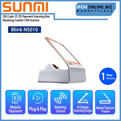 SUNMI QR Code 1D 2D Payment Scanning Box Receiving Cashier USB Scanner
