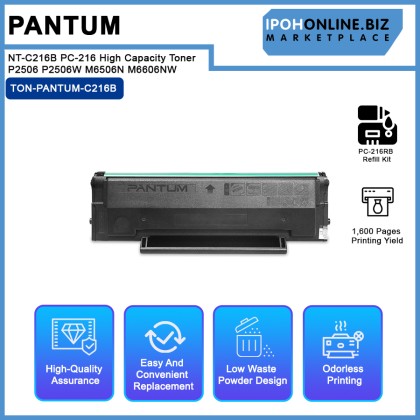 Pantum NT-C216B PC-216 High Capacity Toner 1,600 pages for P2506 P2506W M6506N M6606NW