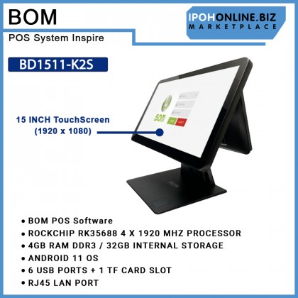 BOM POS System Inspire BD1511-K2S (Customer Display) Package Bundle With BOM BTP80C26M 80mm Thermal Printer + BOM BCS4045R Cash Drawer (405X420X100mm) FOC 5 Roll Receipt Paper