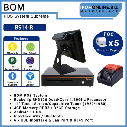 BOM POS System Supreme BS14-R Package Bundle With BOM BBTP58BH 58mm Thermal Printer + BOM BCS4045R Cash Drawer (405X420X100mm) FOC 5 Roll Receipt Paper