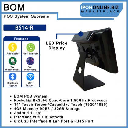 BOM POS System Supreme BS14-R Package Bundle With BOM BBTP58BH 58mm Thermal Printer + BOM BCS4045R Cash Drawer (405X420X100mm) FOC 5 Roll Receipt Paper