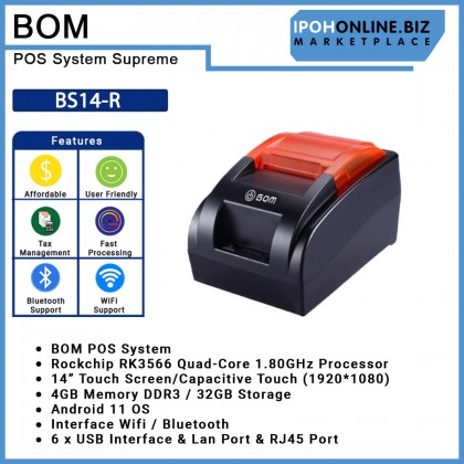 BOM POS System Supreme BS14-R Package Bundle With BOM BBTP58BH 58mm Thermal Printer + BOM BCS4045R Cash Drawer (405X420X100mm) FOC 5 Roll Receipt Paper