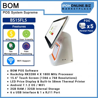 BOM POS System Supreme BS15FL5 Built-In 58mm Thermal Printer Package Bundle With BOM BCS4045R Cash Drawer RJ11 (405x420x100mm) FOC 5 Roll Receipt Paper BOM POS System Supreme BS15FL5 Built-In 58mm Thermal Printer Package Bundle With BOM BCS4045R Cash Drawer RJ11 (405x420x100mm) FOC 5 Roll Receipt Paper