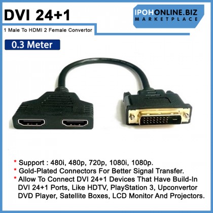 0.3M DVI24+1 1 Male To HDMI 2 Female 1 In 2 Out Convertor
