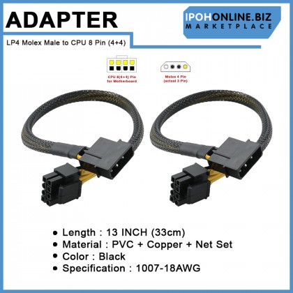 2 Pcs LP4 Molex Male to CPU 8 Pin (4+4) EPS-12V Power Adapter Converter Sleeved Cable 13-Inch (33cm)