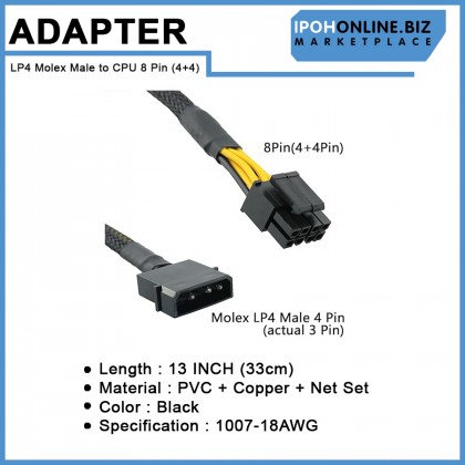 2 Pcs LP4 Molex Male to CPU 8 Pin (4+4) EPS-12V Power Adapter Converter Sleeved Cable 13-Inch (33cm)