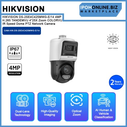 HIKVISION DS-2SE4C425MWG-E/14 4MP H.265 TANDEMVU 4" 25X Zoom COLORVU IR Speed Dome PTZ Network Camera